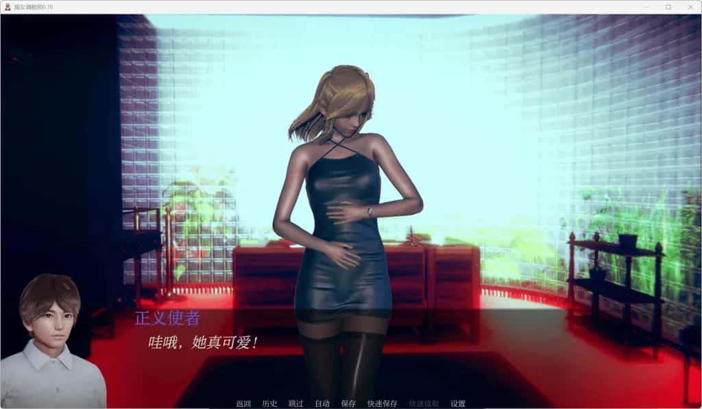 游戏截图2